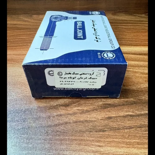 سیبک فرمان کوتاه کارا بختیار/ سیبک چپقی کوتاه مزدا وانت بختیار / سیبک فرمان کوتاه مزدا وانت / سیبک چپقی وانت کارا