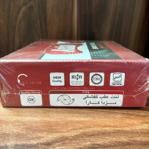 لنت عقب کارا / لنت عقب وانت کارا